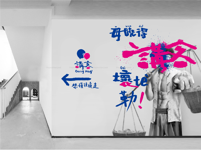 禾望品牌股份有限公司 - 