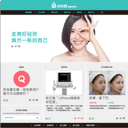 大柔工作室 - 網頁前台介面
品牌形象設計