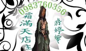 雙滿天 - 2018/4月11日，名片樣式自修改試作品02