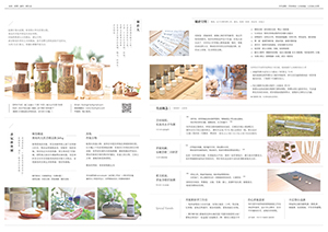 光譜藝術工作室 - DM設計│十字二折