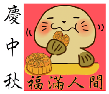 麗兒愛芊 - 麗兒愛芊人物大集合
年節、祝福、問候語通通有～麗兒愛芊人物大集合,快來看看喔！
https://store.line.me/stickershop/product/1364421/zh-Hant