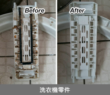 超淨清潔工坊 - 