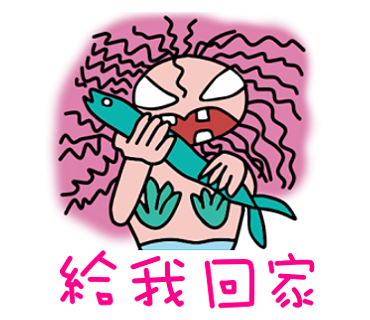 麗兒愛芊 - 人魚QQ
人魚QQ就是這麼可愛!
https://store.line.me/stickershop/product/1287676/zh-Hant