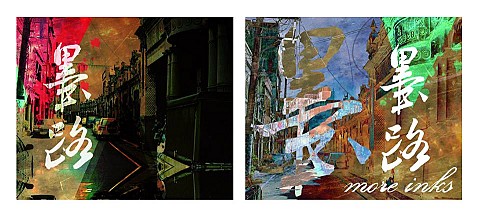 李菲比 - 刺青工作室 視覺