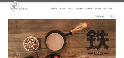 張耀謙 - 【晴虹實業有限公司】
客製化版型/響應式網頁設計 &rarr; http://www.sun-bow.com