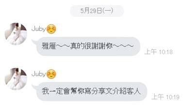 囍雁 婚禮顧問 - 