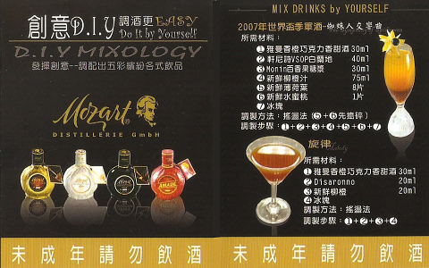 彩惠集 - 小冊子