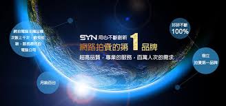 SYN電腦 - 