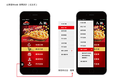 梵希美學設計 - 