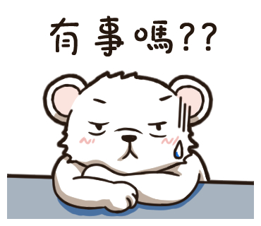 Johnny Chien - 米布丁泰迪布囊_Line貼圖
https://store.line.me/stickershop/product/1928107