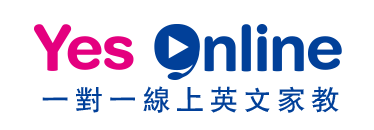 Yes Online線上一對一英文家教 - 