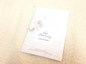 光譜藝術工作室 - 品牌小冊│觀音折