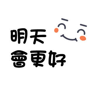 提供avtech主機服務的專家陳士傑