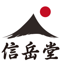 提供烘焙服務的專家信岳堂食品有限公司