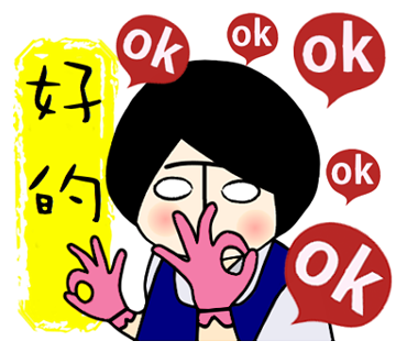 麗兒愛芊 - T臉妹的快樂人生(part2)
T臉妹(part2)來陪大家快樂LINE人生囉!
https://store.line.me/stickershop/product/1306083/zh-Hant