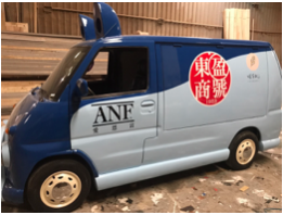 去背達人 ❤️🍎 - 車體彩繪