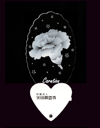 余祥光綠能科技有限公司 - 光感應全彩夜燈，沒有光線自動亮、有光線自動關，可變七個顏色或一天一個顏色