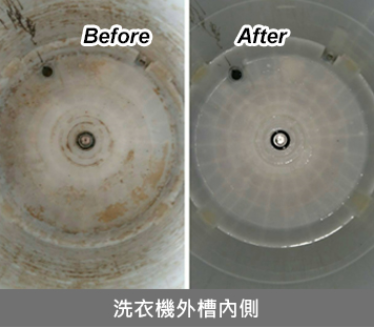 超淨清潔工坊 - 