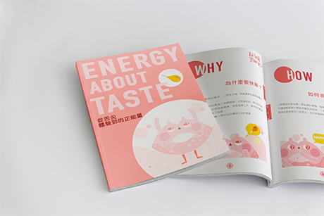 黃文慧 - 手冊編排