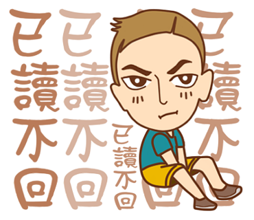 麗兒愛芊 - 一秒變型男
人帥真好，懶得打字耍帥？!
https://store.line.me/stickershop/product/1590936/zh-Hant