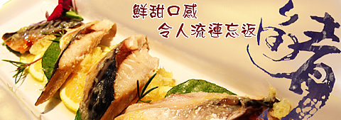 SheonYu - 食品攝影‧後製-廣告圖