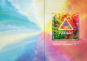 光譜藝術工作室 - 品牌手冊│騎馬釘