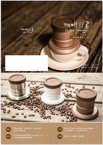 李承學 - 商品DM