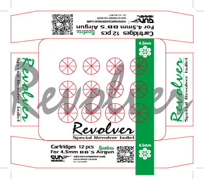楊璟皓 - 4.5mm彈殼包裝