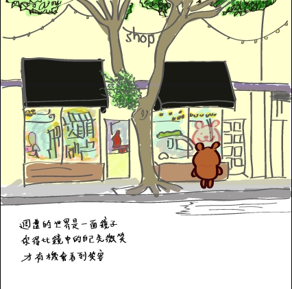 曾陳琳 - 電繪插畫