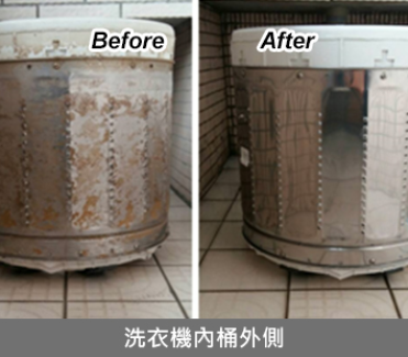 超淨清潔工坊 - 