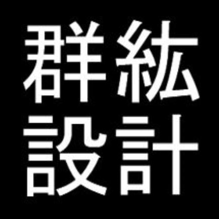 提供pcb製造服務的專家群紘設計有限公司