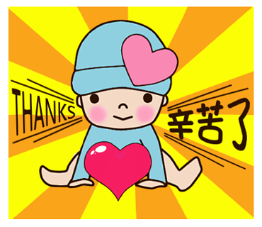 麗兒愛芊 - 粉萌球球(part3)
讓可愛的粉萌球球小寶貝，為您傳達祝福的訊息吧！
https://store.line.me/stickershop/product/1324938/zh-Hant