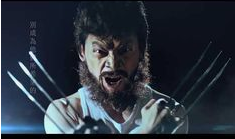 老闆您好 影像工作室 - FOX MOVIES 羅根篇