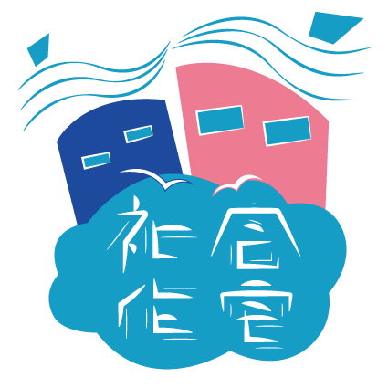 艾芙拉工作室 - 社會住宅logo設計