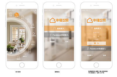 梵希美學設計 - 