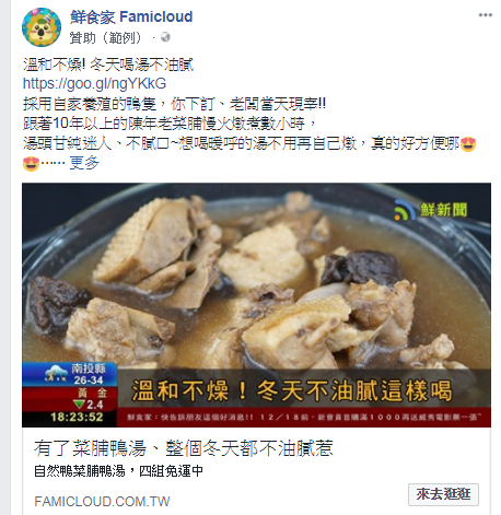 林瑜瑄 - 單一圖片呈現廣告圖文