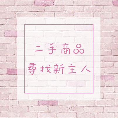 Shiny's SOHO - 臉書圖片設計