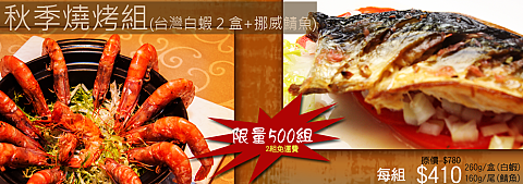 SheonYu - 食品攝影‧後製-廣告圖