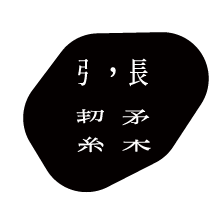 提供寄貨便服務的專家Joy