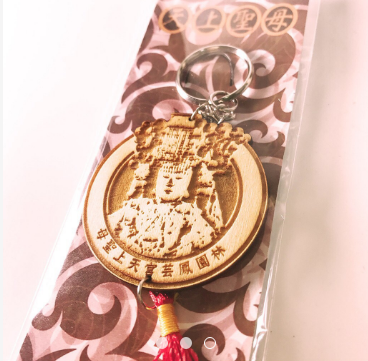 欣品設計 - 雷射雕刻文創商品設計 Laser Artist Design
 