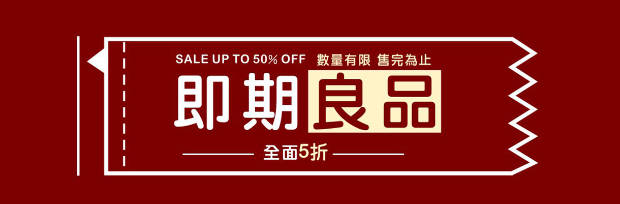 彭仕葦 - 網路商城benner製作