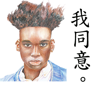 李涳雈 - 這是手繪版的人物貼圖