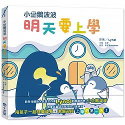 Baobude - 小光點出版，2018。