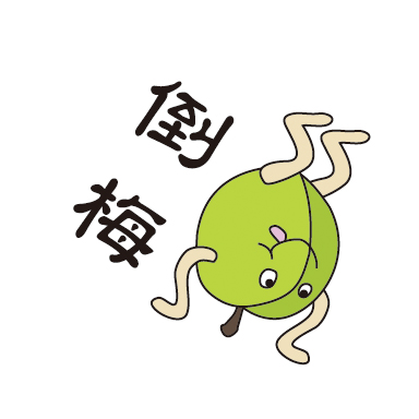 莉寧 - 趣味感飲料商品命名