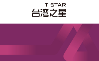 徐若微 - 從CIS到品牌上市主導操刀執行