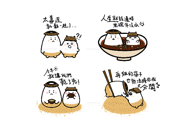 禾望品牌股份有限公司 - 