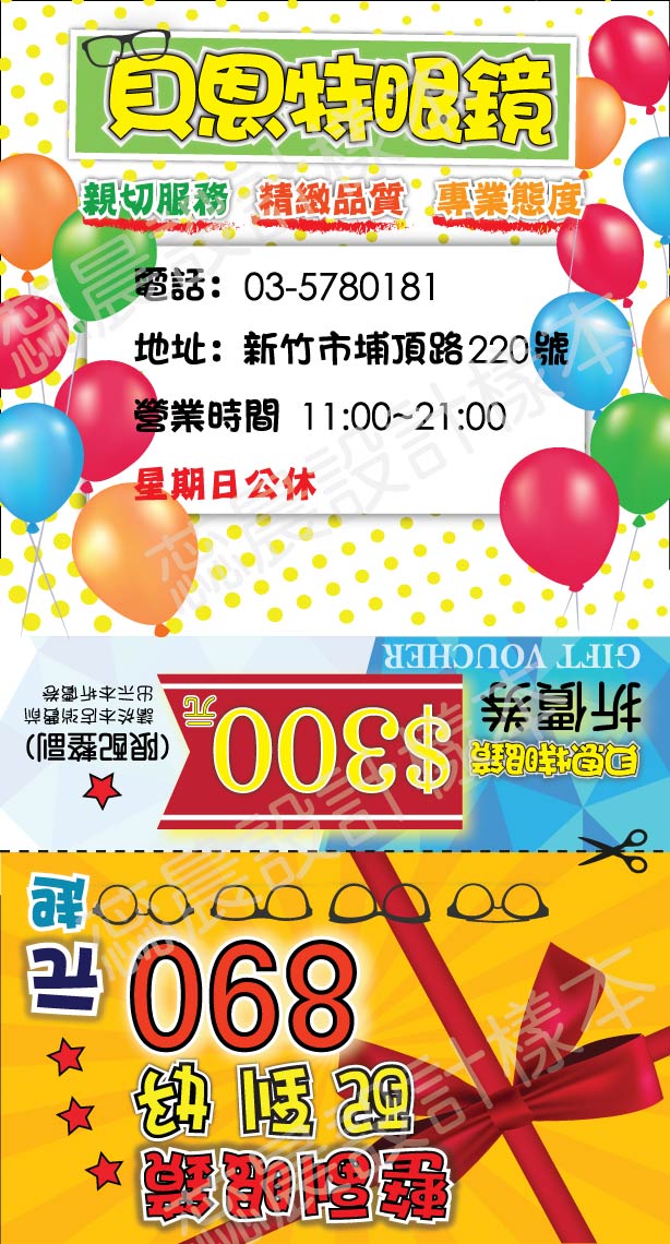 Tobey design - 面紙包設計