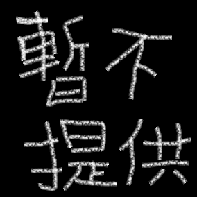 Lily個人工作室 - 