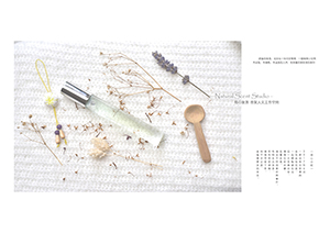 光譜藝術工作室 - DM設計│十字二折