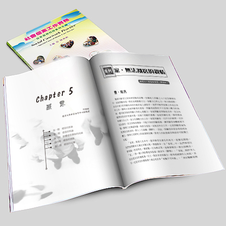 提供排版編輯服務的專家Money